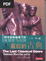 【古本】故訓匯纂2冊 商務印書館 故训汇纂_百度百科