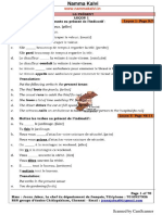 Namma Kalvi Textbook PDF Download