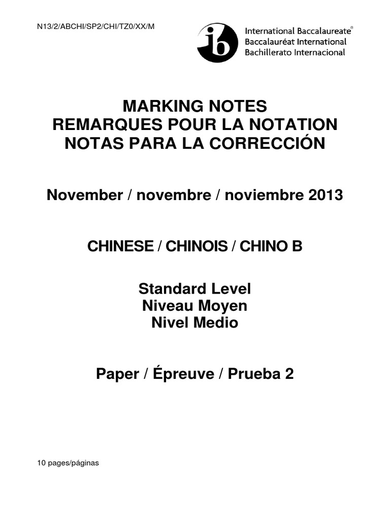 2013 Nov Chinese - B - Paper - 2 - SL - Markscheme | PDF