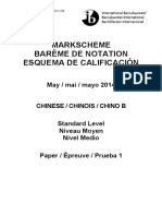 2014 May Chinese - B - Paper - 1 - SL - Markscheme