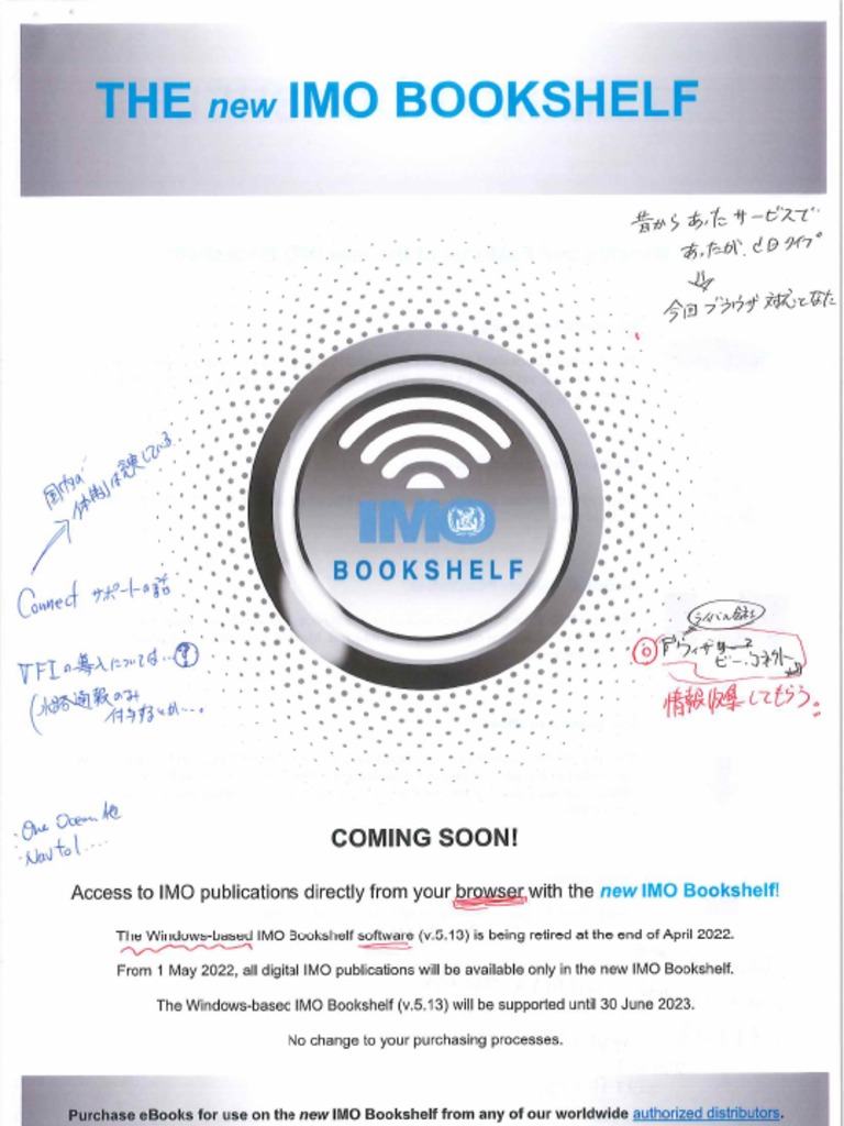 The new IMO BOOKSHELF PDF