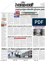 Dinamani Salem 04-08-2022