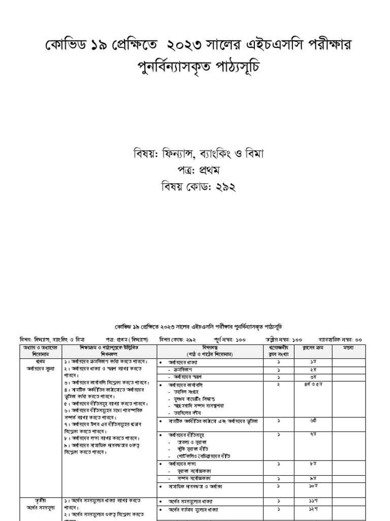 HSC Finance Banking and Insurance 1 PDF Descriptive Statistics