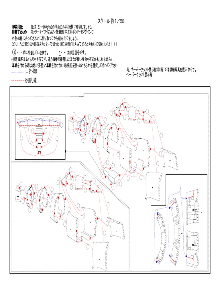 F 86 F | PDF