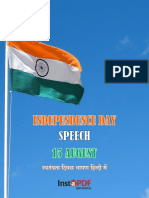 Independence Day Speech in Hindi