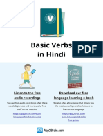 Basic Verbs in Hindi: Listen To The Free Audio Recordings Download Our Free Language Learning E-Book