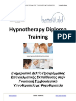 Hypnotherapy Diploma Ενημερωτικό Δελτίο - Soleas - Academy