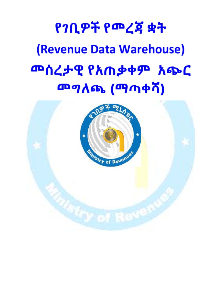 View of Guidance Note | PDF
