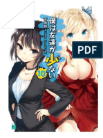 (J-Light Novel Club) BWTGS10