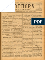 pdfslide.net_potpora-1895-broj-39