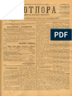 pdfslide.net_potpora-1895-broj-60