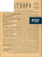 pdfslide.net_potpora-1895-broj-87