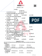 AEES Preparatory Teacher September 2018 QUESTION PAPER