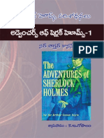 Telugu - The Adventures of Sherlock Holmes 1