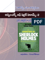 Telugu - The Adventures of Sherlock Holmes 2