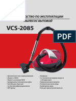 Supra Пылесос VCS-2085-manual - rus
