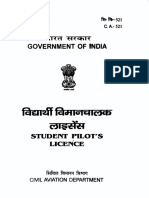 Faereif Feaoeicied: Government of India