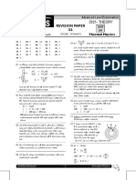 2021 - Revision Paper - 01 - Answers - Thermal Physics