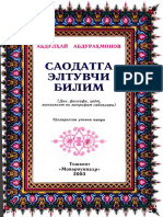 86 Саодатга Элтувчи Билим Абдулҳай - Копия