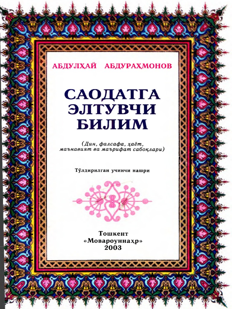 Jinsiy semiz eshak katta