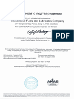 6 ISO9001 (Пере)