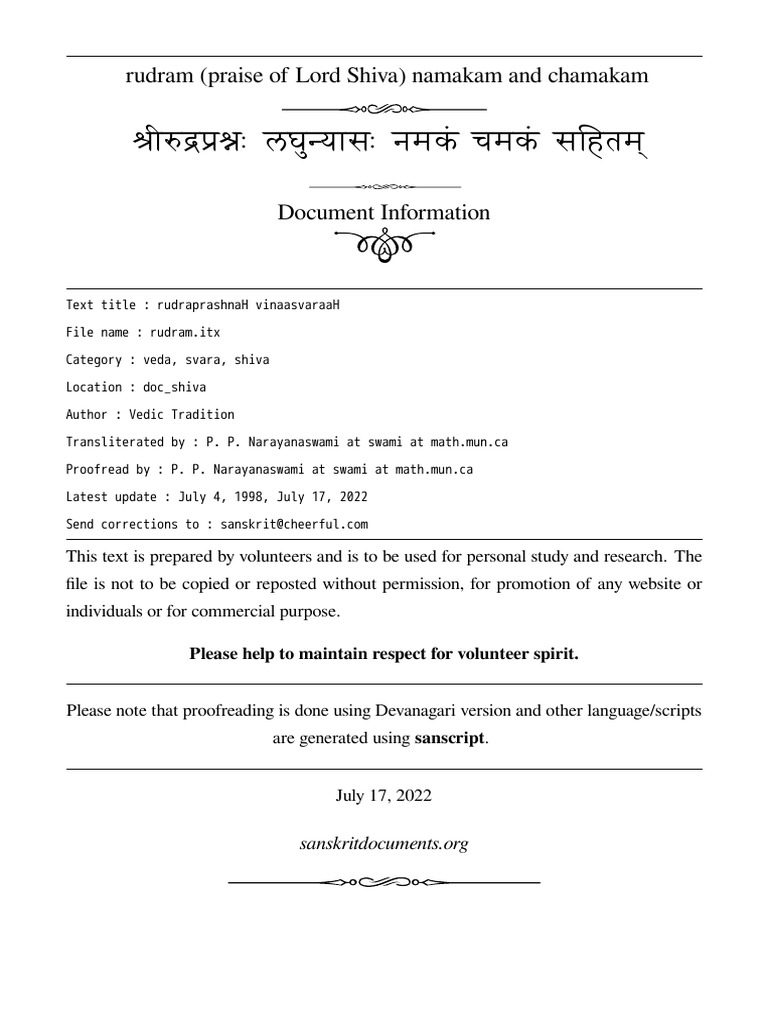 Rudram PDF