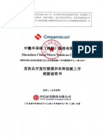 Prospectus of Shenzhen China Micro Semicon Co., Ltd.