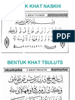 Bentuk Khat Naskhi