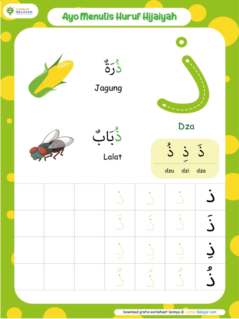 Menulis Huruf Hijaiyah Dza 1 | PDF