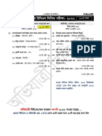 January To August 2022 All Job Questions