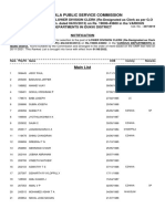 Kerala Public Service Commission: Ranked List No.: 459/2022/DOJ Cat. No.: 207/2019
