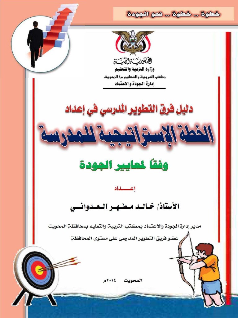 2-pdf
