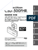 csd-500fhr MN