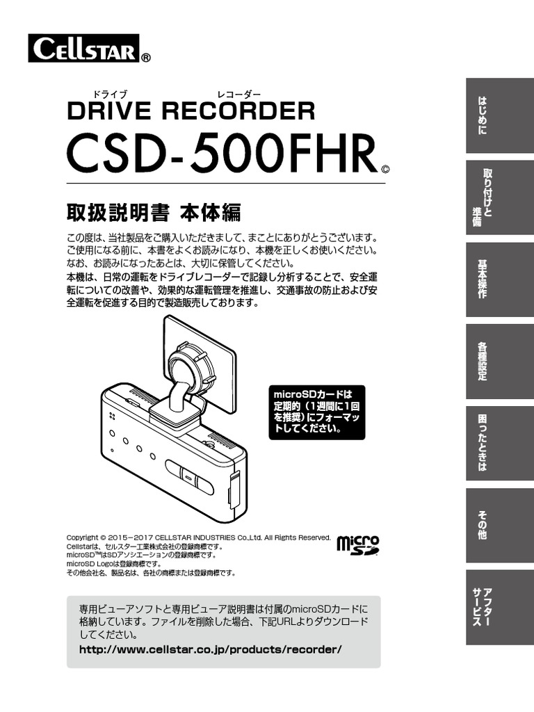 csd-500fhr MN | PDF