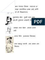 marathi freedom fighter project