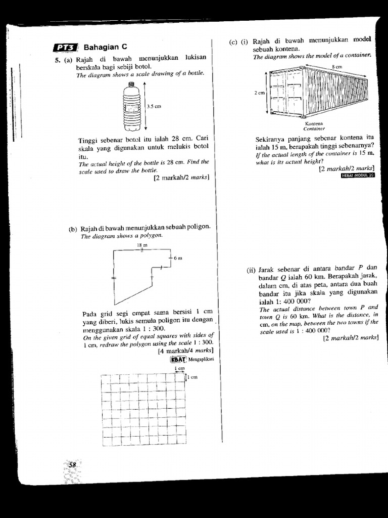GMBR Exam | PDF