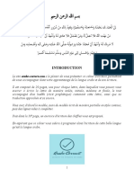Cahier D'écriture Arabe - 29 Lettres 29 Hadith - 01