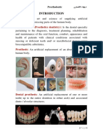 Prosthetic: The Art and Science of Supplying Artificial