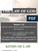 The Law of God