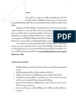Maintanance PDF