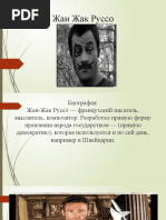 презентация Азизки 228