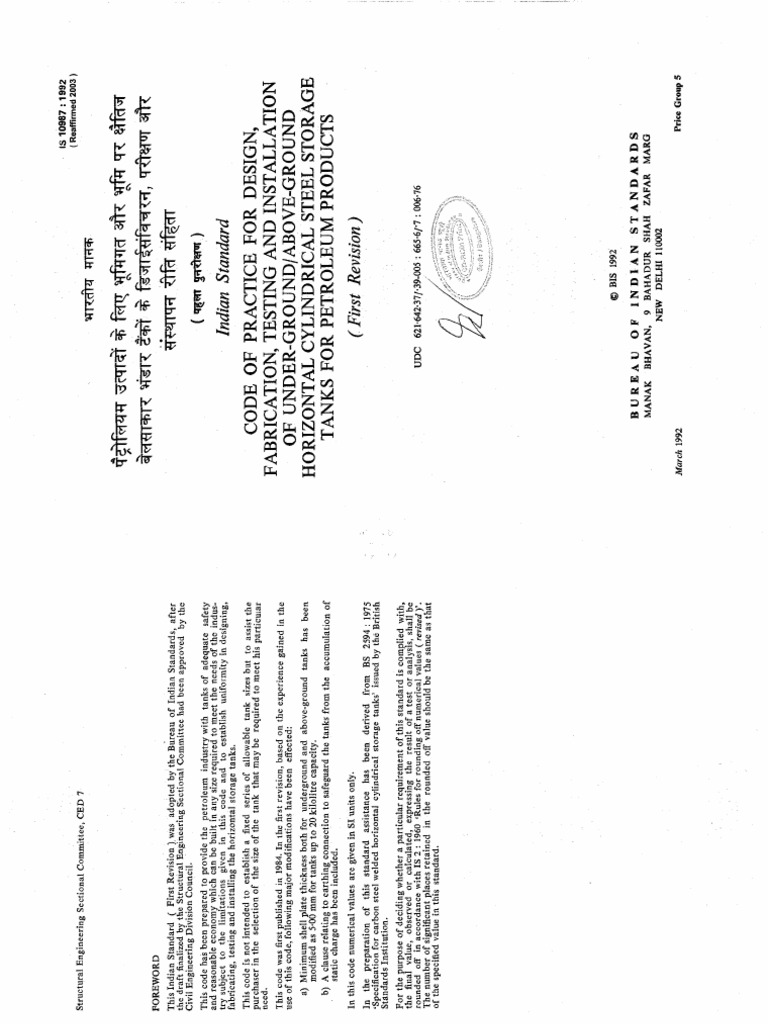 Indian Republic HSD Yard Design Is Code PDF