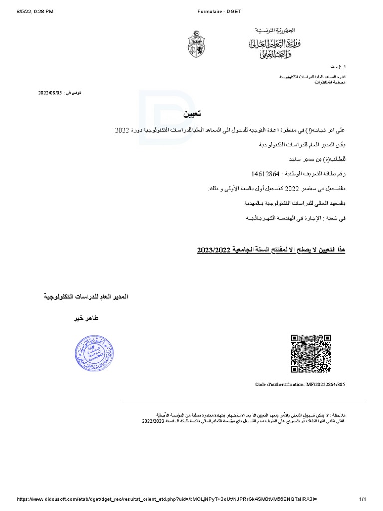 Formulaire - DGET | PDF