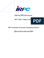 Procurement Manual