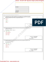 SSC GD Question Paper 16 November 2021 1st Shift in English