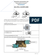 คู่มือการใช้งาน หัวขับไฟฟ้า AUMA India
