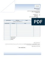 Service Quote Form in Word Format