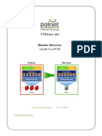 VMware Disaster Recovery