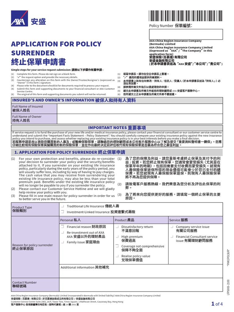 AXA Policy Surrender Application Form | PDF | Insurance | Life Insurance