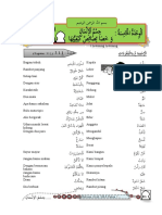 Bahasa Arab Materi Ke 5